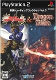 Psikyo Shooting Collection Vol. 3: Sol Divide & Dragon Blaze (PlayStation 2)